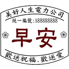 Love Invoice Stamp  _Daily Stickers