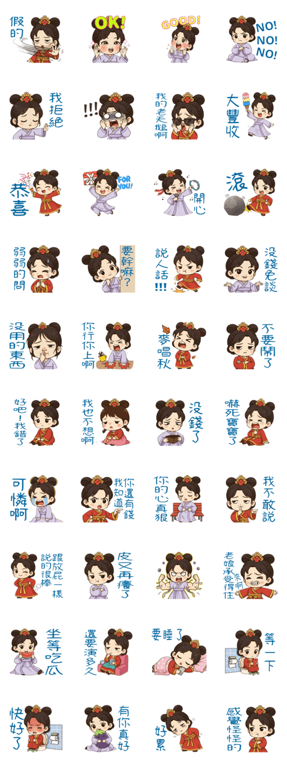 貼圖內容預覽