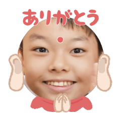 Uchinoko stamp_2025110636010