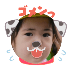 Uchinoko stamp_2025110636007