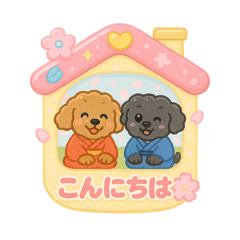 Hello World Blair and Rachel Mini Trip