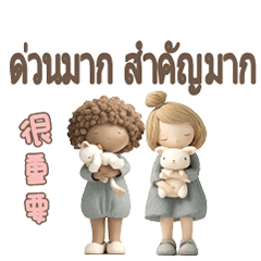 Taiwanese Thai Thailand dialogue_3