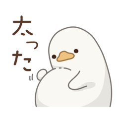 ゆるく生きてるアヒル