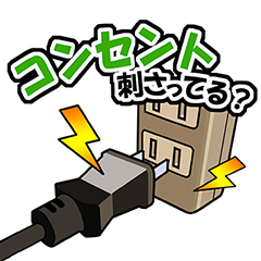 Message from the IT department