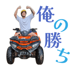 reo stamp new