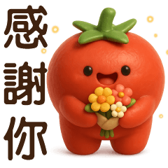 可愛蕃茄**實用問候