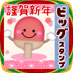 【卓球】BIG年末年始♥毎年使える16