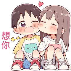 Love Couples 16 (Big - TW)