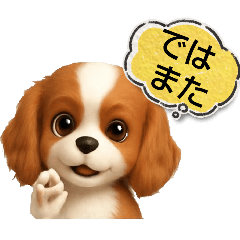 ayame_20251108000746