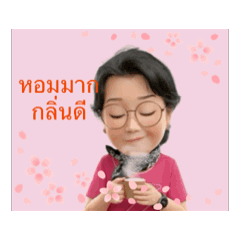 Somporn_20251107160806