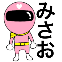 Mysterious pink ranger Misao