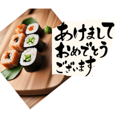 お〜寿司しりとり