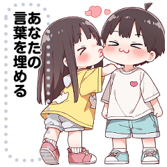 Message Stickers (Love Couples 16) JP