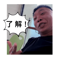 村里民