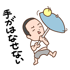 Dad's Sometimes Busy Day