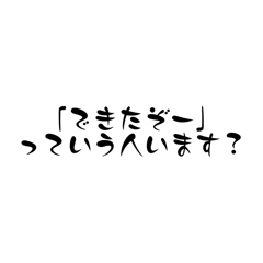 Hokuriku_20251107163052