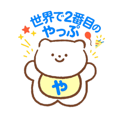 YAPPU_20251107163550