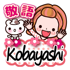 Pretty Kazuko Chan series "Kobayashi"