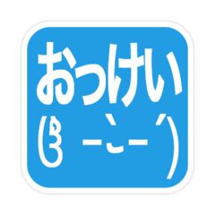 KAOMOJI BROS. Level 1