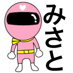 Mysterious pink ranger Misato