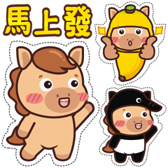 馬上發-日常實用貼圖❤️