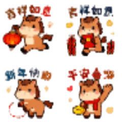 Pony Brings New Year Blessings(40 sets)