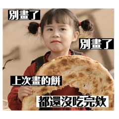 肉蓁AI寶包版本