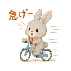 bisuka_20251107185618