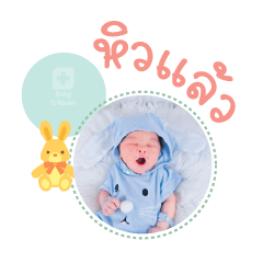 Nong Phawin MaeInthira