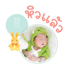 Nong Punpol Mae Wetchapron