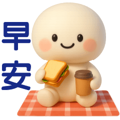 超實用*可愛湯圓