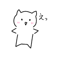 nekotanstanp