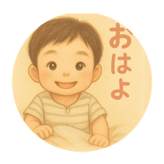 Baby stamp_20251108123243