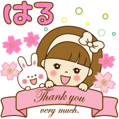 かわいい日常4 春スタンプ Line スタンプ Line Store