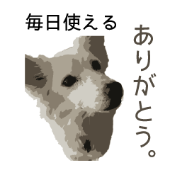 Cute WANKO (Dog) Sticker