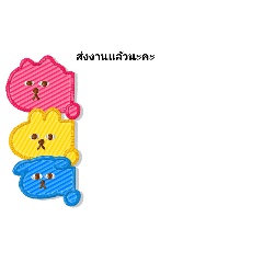 Supakit_20251107173532