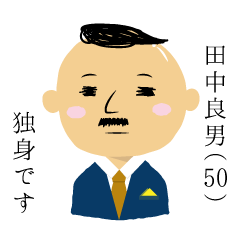 Mr.Yoshio Tanaka(50)