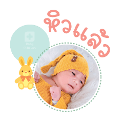 Nong Cafei Mae Kanyarat