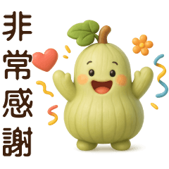 超實用*可愛蒲瓜