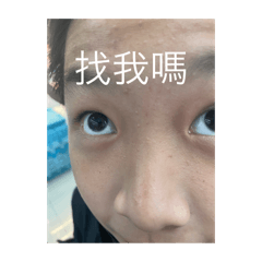 維亦智慧表情包