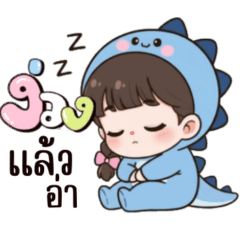 ไดโนเจนนี่:น่ารักใช้ได้ทุกวัน