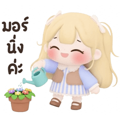 น้องอ้วนน้อย 3 บิ้กๆ