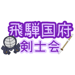 himawari_20251108141724