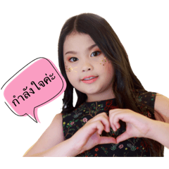 Bungkysocute