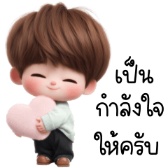 น้ำนนท์ คำใช้ทำงานผู้ชาย 2_56