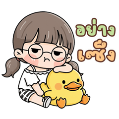 น้องฟองฟู นิมิมอล