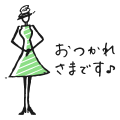 Woman Work 00 [Japanese Honorific]