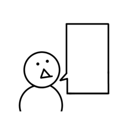 なんでもいうんだ。