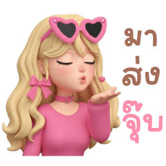 น้องมานี ชมพูแปร๊ด