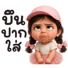 นิมาจัง